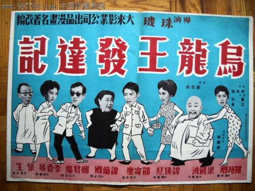 联盟长老会学院学位证电子图